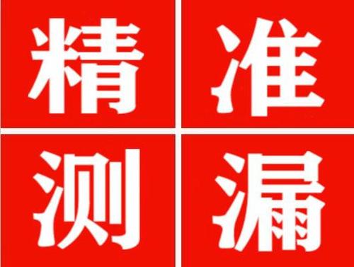 云和暖气管漏水都是什么原因造成的呢？