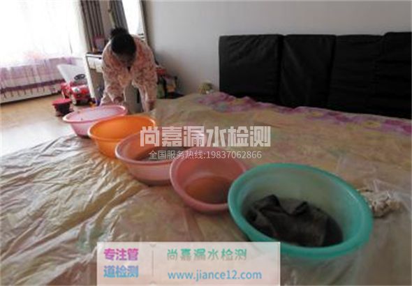 云和家里漏水了怎么办？